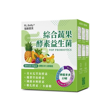 瑞樂寶貝 RL.BABY 綜合蔬果酵素益生菌2.2gx30包