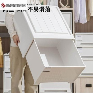 抽屜式收納箱家用透明衣服整理箱塑料衣柜收納盒儲物箱防曬袖套