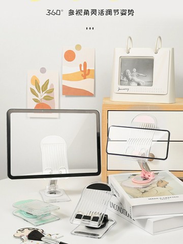 創意亞克力旋轉手機支架桌面ipad支架多功能通用平板撐架便攜360度可折疊調節直播支架子懶人床頭網課神器