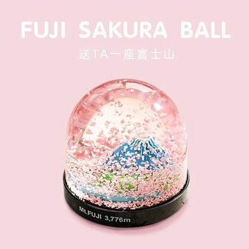 ✨元氣新品✨日本富士山夢幻浪漫櫻花水晶球雪景球擺件送男女友生日禮物女孩LQHJ