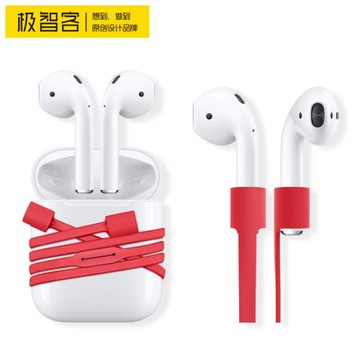 適用AirPods耳機防丟繩AirPodsPro無線耳機掛繩3代pro液態硅膠防丟掛繩iPhone超薄ipods2軟創意個性耳套軟殼