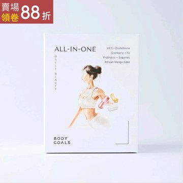 【Body Goals】光纖煥顏隨身包 (30包/盒）