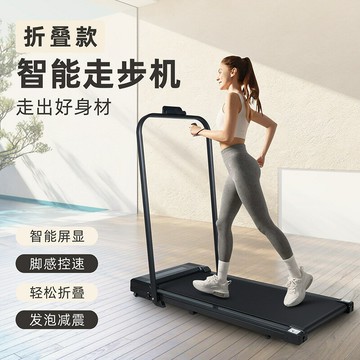 跨境家用跑步機折疊扶手跑步機帶坡度平板跑步機鑫弘-戶外運動