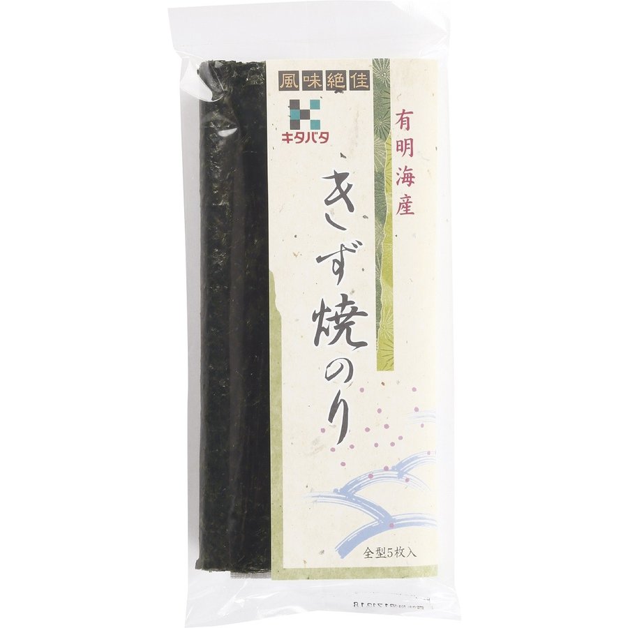 北畑海苔店　きず焼のり　(板のり5枚分)　×10袋入