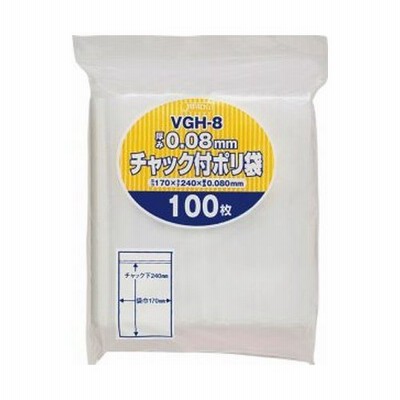 ジャパックス チャック付きポリ袋 厚口0.08mm厚 VGH-8 170×240mm 無地 1ケース1700枚入り