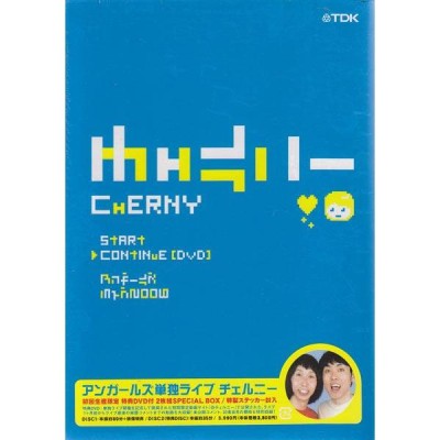 DVD アンガールズ単独ライブ~チェルニー~ | LINEショッピング