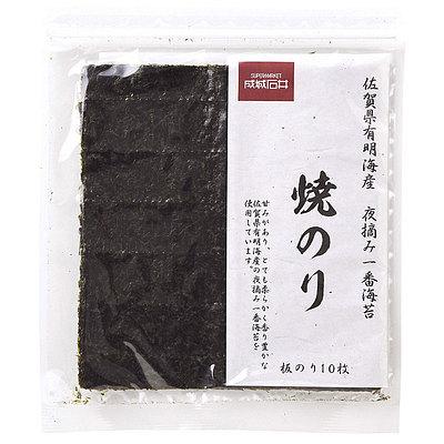 成城石井 佐賀有明海産 夜摘み一番海苔 焼のり 板のり10枚