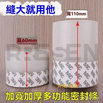 臺灣出貨 門縫門底密封條加寬門窗隔音木門防風門貼房門防鼠大縫隙門擋膠條 鐵門密封條 特寬密封條 防紋蟲 防風 防塵