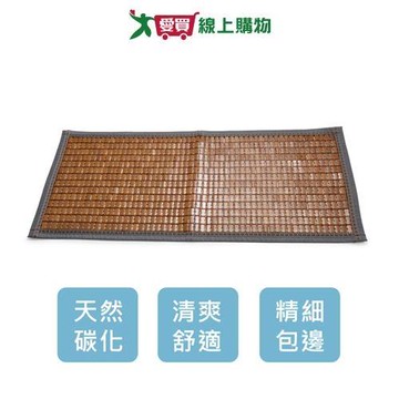 窄邊麻將坐墊 2人 50x110cm 光滑竹片 精細包邊 天然碳化 透氣 坐墊 麻將坐墊 竹墊【愛買】