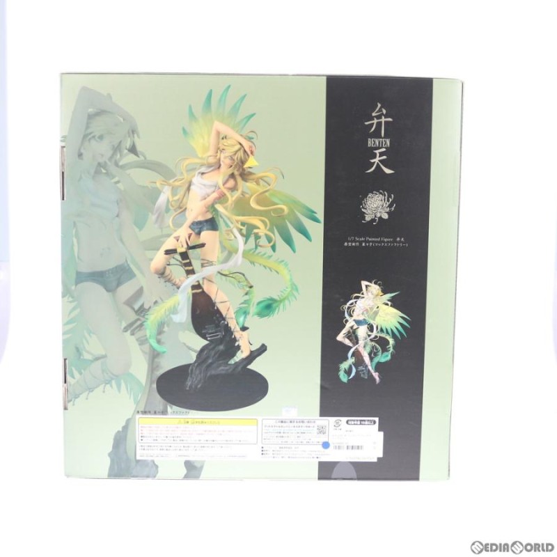 中古即納』{箱難あり}{FIG}弁天(べんてん) ZONE-00 1/7 完成品