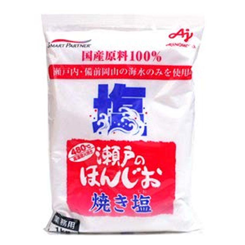 味の素株式会社 味の素 瀬戸のほんじお焼き塩 １Ｋｇ ×10個