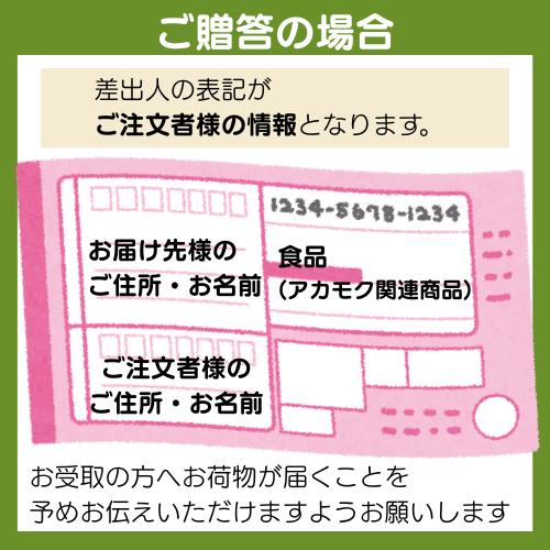 鮭いくら醤油漬け 1箱：250g×2P    秋鮭 鮭いくら イクラ 500g 化粧箱入り 冷凍 送料無料 北海道産 国産 お取り寄せ お中元 お歳暮 ご贈答