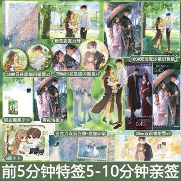 【博雅堂】溫柔刀 100%正品 深情纏綿 都市言情 君約 著