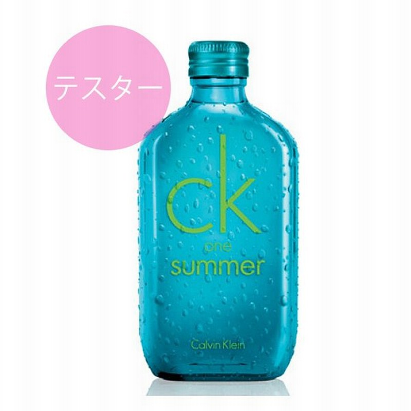 Ck One サマー シーケーワンサマー 13 100ml テスタータイプ Edt スプレータイプ カルバンクライン Calvin Klein 香水 通販 Lineポイント最大0 5 Get Lineショッピング