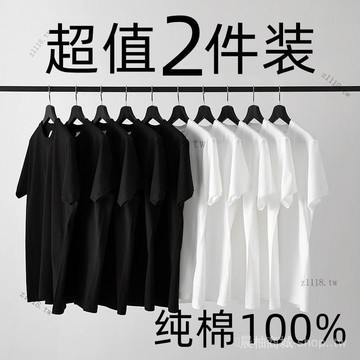 🎇可開發票✨100%純棉純色短袖T恤男打底衫白色體桖大碼韓版男士圓領半袖t桖#免運