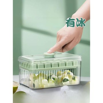 凍冰塊模具食品級家用制冰機器冰箱儲存盒硅膠按壓制冰盒冰球冰格