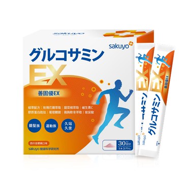 【保健員購】(員購)sakuyo善固優複合膠原蛋白胜肽(30包/盒)