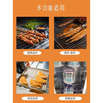 不銹鋼長方形燒烤網架子帶手柄加粗戶外烤肉篦子加密烤肉網片工具