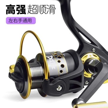 快速出貨 愛尚釣魚全金屬漁輪魚線輪海竿輪紡車輪海釣輪路亞輪fishing reel漁具