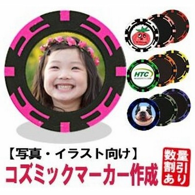 1枚 おもしろ ゴルフの通販 15 757件の検索結果 Lineショッピング