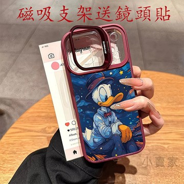 星空唐老鴨磁吸鏡頭防摔支架手機殼iPhone 17 16 15 14 13 12 11 Pro Max plus保護殼