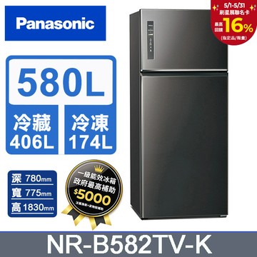 Panasonic國際牌 無邊框鋼板580公升雙門冰箱NR-B582TV-K(晶漾黑)
