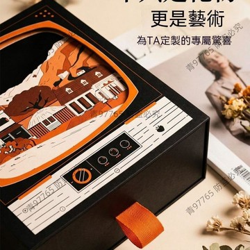 【超值熱賣】伴手禮盒創意儀式感送男友女朋友生日節日禮物盒 禮盒包裝盒  生日禮盒  紀念日禮物  小禮物盒