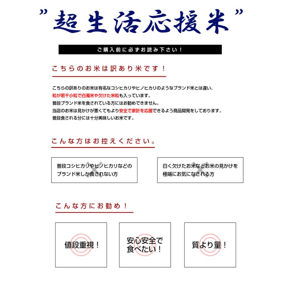 お米　５kg　さむらいす　送料無料　国内産　精米　白米　生活応援米　農家直送