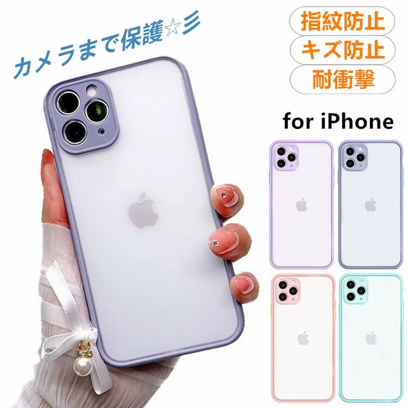 iPhone14 ケース iPhone13 ケース iPhone11 iPhone12 ケース iPhone14 Pro Max ケース  iPhone13 mini iPhone SE3 12 mini Pro XRXS 78 ケース クリアカバー 通販  LINEポイント最大0.5%GET | LINEショッピング