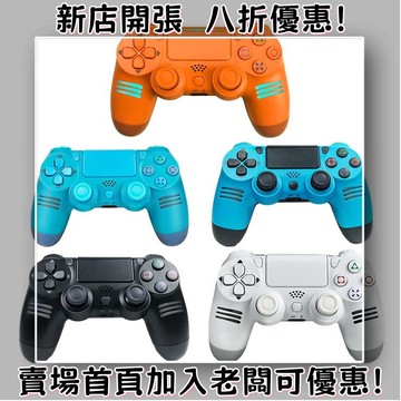 迷你遊戲機 掌上遊戲機 出國旅遊娛樂必備 懷舊街機 開源掌機私模P4七彩燈手柄雙振動六軸體感P4手柄