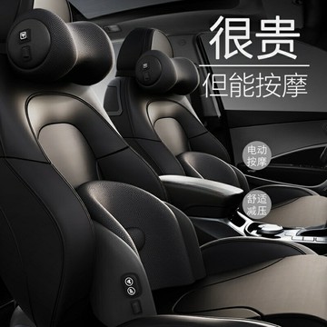 汽車頭枕 護頸枕 車用靠墊 記憶棉 靠枕 座椅枕頭 車用 頸椎枕 電動按摩