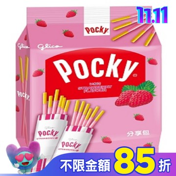 Pocky百奇 草莓棒分享包
