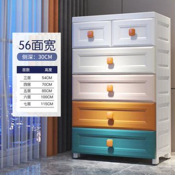 加厚抽屜式收納柜子置物箱家用儲物柜嬰兒童柜寶寶衣柜塑料五斗柜【林之舍】