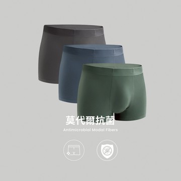 GIORDANO 男裝莫代爾無縫抗菌平口內褲 (三件裝)【多色任選】01175201