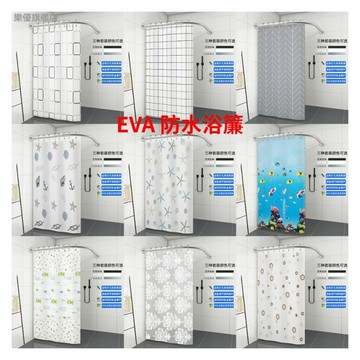 弧形浴簾杆套裝免打孔浴簾杆磁性浴簾浴室衛生間淋浴房l型彎杆子u型隔斷拐角拉簾EVA浴簾超多款防水浴簾