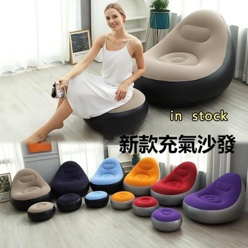 【雲渡小鋪】懶人 沙髮 充氣 可折疊 躺椅 戶 外 沙髮 床 帶腳蹬舒適組閤植絨沙髮椅