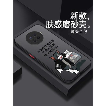 適用于oppoace2手機殼ace2男款oppo硅膠高級男新款透明男士硬殼網紅液態個性創意簡約卡通透明磨砂耐臟超薄外