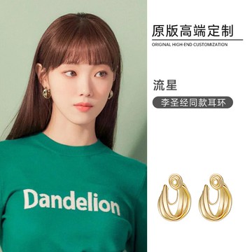 流星李圣經同款無耳洞女小眾設計感耳夾新款潮高級感耳環