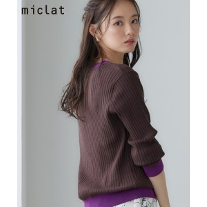 ニット セーター 大きいサイズ レディース 配色リブ miclat 冬 ダーク