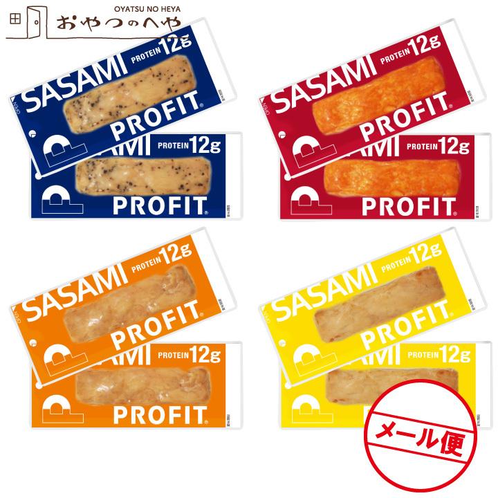 丸善 プロフィット ささみ  4種類×2 計8個 1本あたり50g PROFIT SASAMI P12 味付け ささみ クリックポスト（代引き不可） ササミ プロテイン