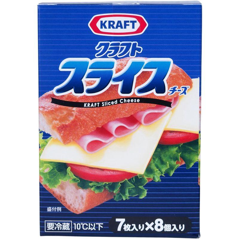 KRAFT クラフト スライスチーズ 7枚×8個 冷蔵品