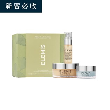 【新客必收】ELEMIS 海洋膠原緊緻煥新三步驟保養組