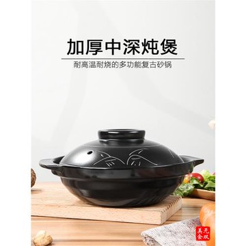 金華鋰瓷中深陶瓷煲鍋電陶爐明火兩用商用開店家用燉煮干燒砂鍋煲