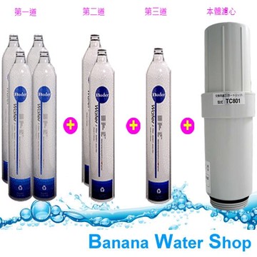 『7+1支超值組合、免運+分期加送餘氯測試液』-普德濾心RO-1101/RO-1202/RO-1301+TC-801/TA803、TA805、TA807