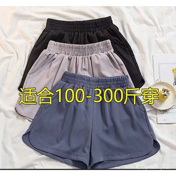 【🍇精选】🔥150公斤可穿【韓版大尺碼女裝】 高腰闊腿短褲 加大碼短褲 加肥加大 鬆緊短褲 宽松舒适 顯瘦 遮肉A字短褲