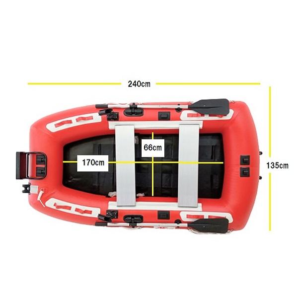 インフレータブルボート　ゴムボート　ゴムボ　AF240タイプR　AFボート（AFBOAT）