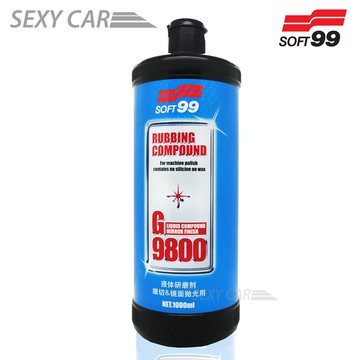 SC SOFT99 研磨劑 G-9800 細切 鏡面拋光用 PLUS 鏡面 拋光 除細紋 除橘皮 G3 研磨劑 拋光