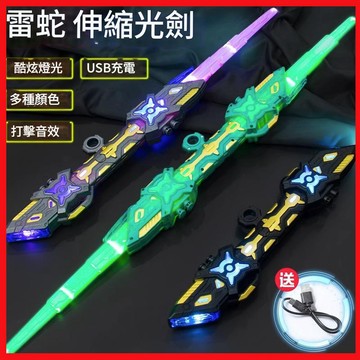 送給男生最好的禮物🎉雙刃光劍 RGB 七彩星際光劍 七彩光劍 激光劍 伸縮劍 星際劍 組合劍 雙劍 燈光劍 聲光玩具