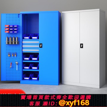 {可打統編 保固一年}重型工具柜鐵皮柜車間五金工具箱雙門工廠收納柜工具柜加厚
