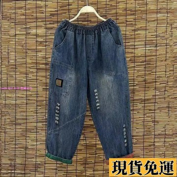 悅裳💎低價免運💎牛仔褲女春夏新款鬆緊腰梨形身材顯瘦大口袋休閒百搭哈倫褲子 女生長褲 女生牛仔褲